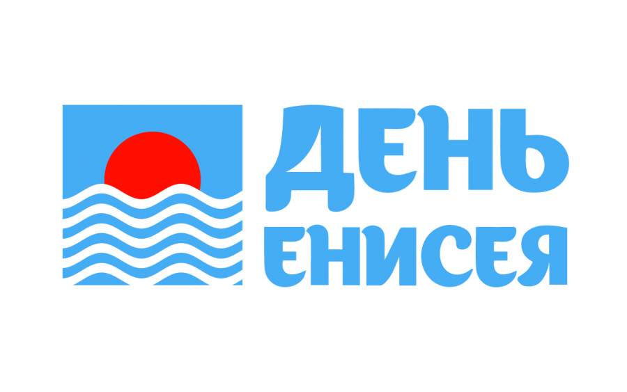 День Енисея.