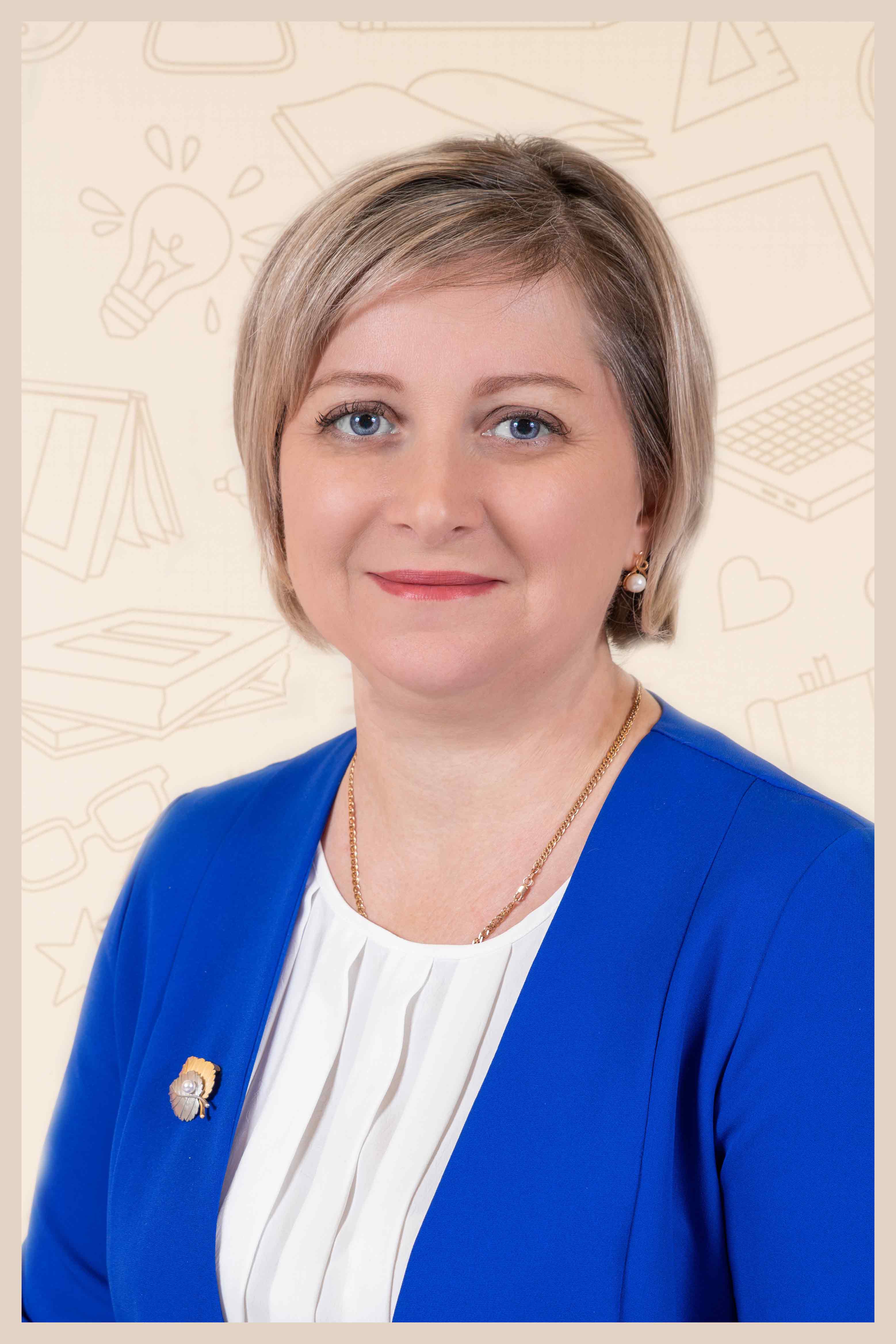 Халекова Наталья Георгиевна.
