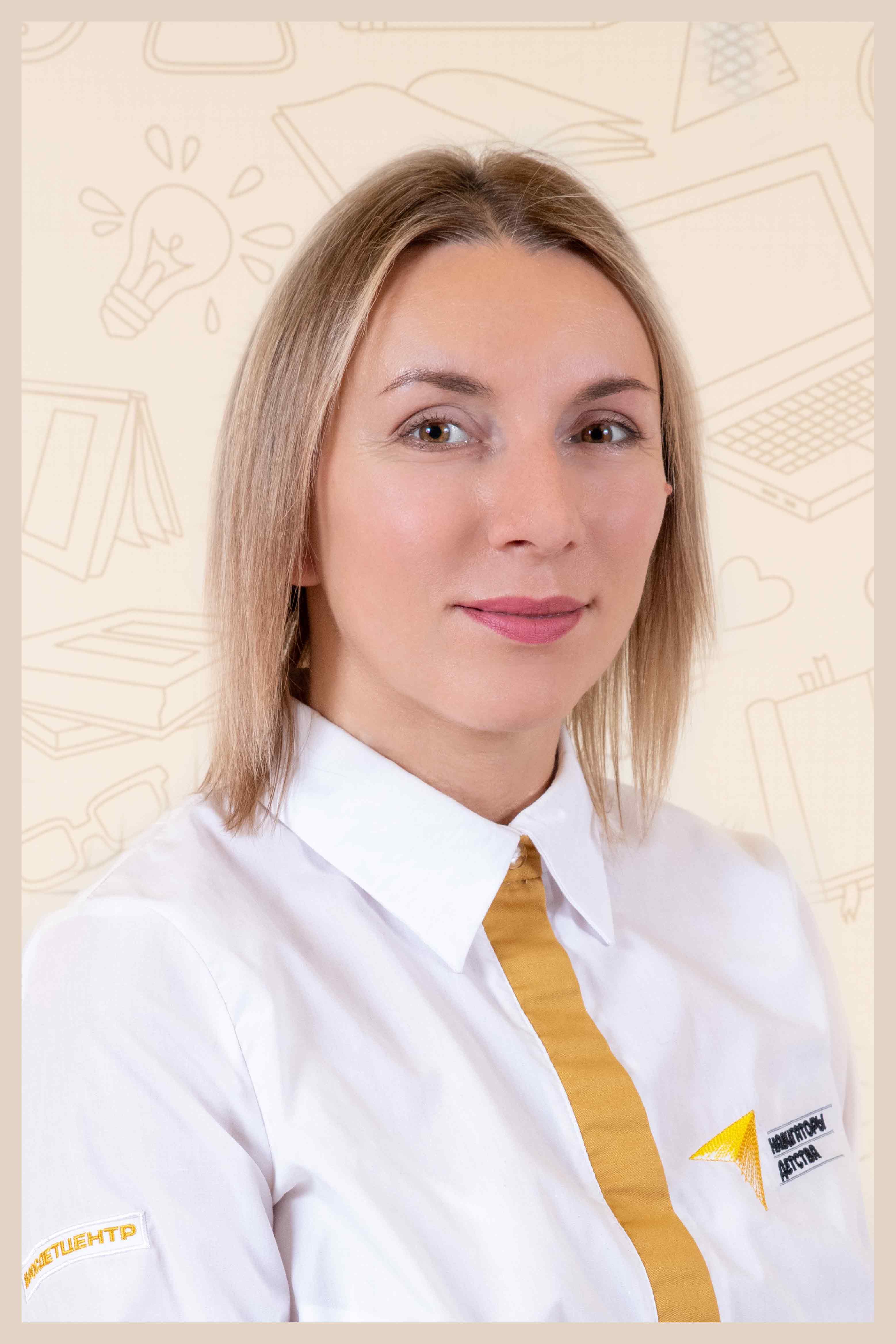 Храмихина Наталья Владимировна.