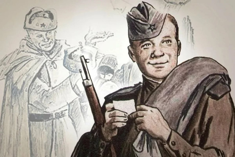 "Василий Тёркин".