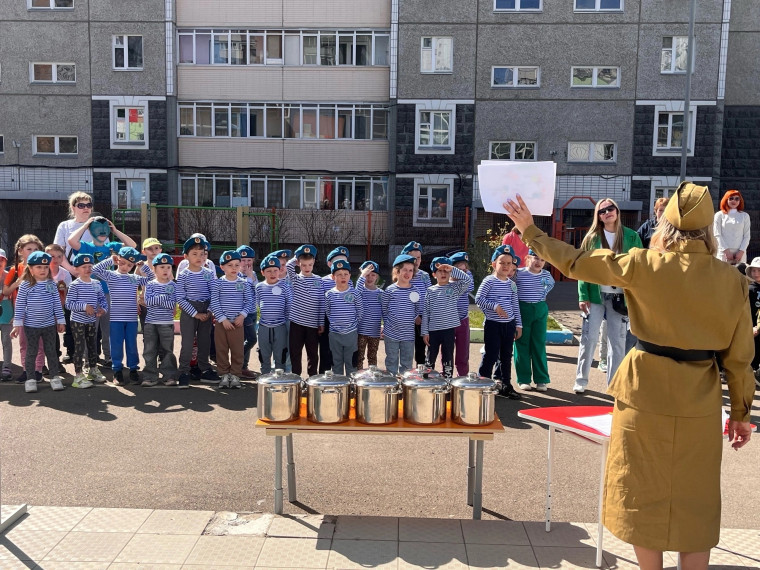 "Зарница".