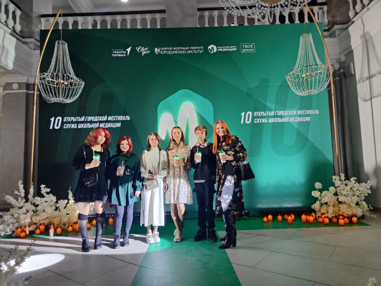 Наши школьники на городском фестивале служб школьной медиации.
