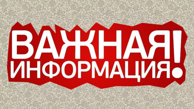 Информация о переносе сроков осенних каникул.