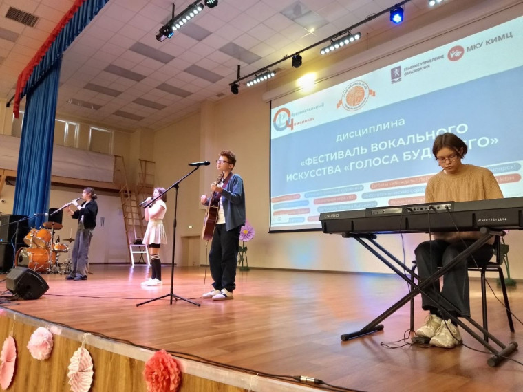 Образовательный чемпионат.