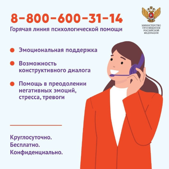 Безопасность в Новый год.