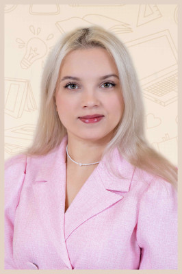 Аксенова Ксения Анатольевна