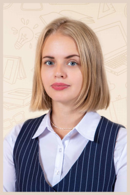 Чичковская Наталия Сергеевна