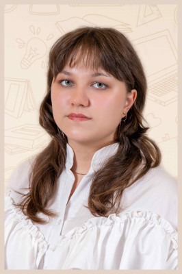 Сподобаева Александра Романовна